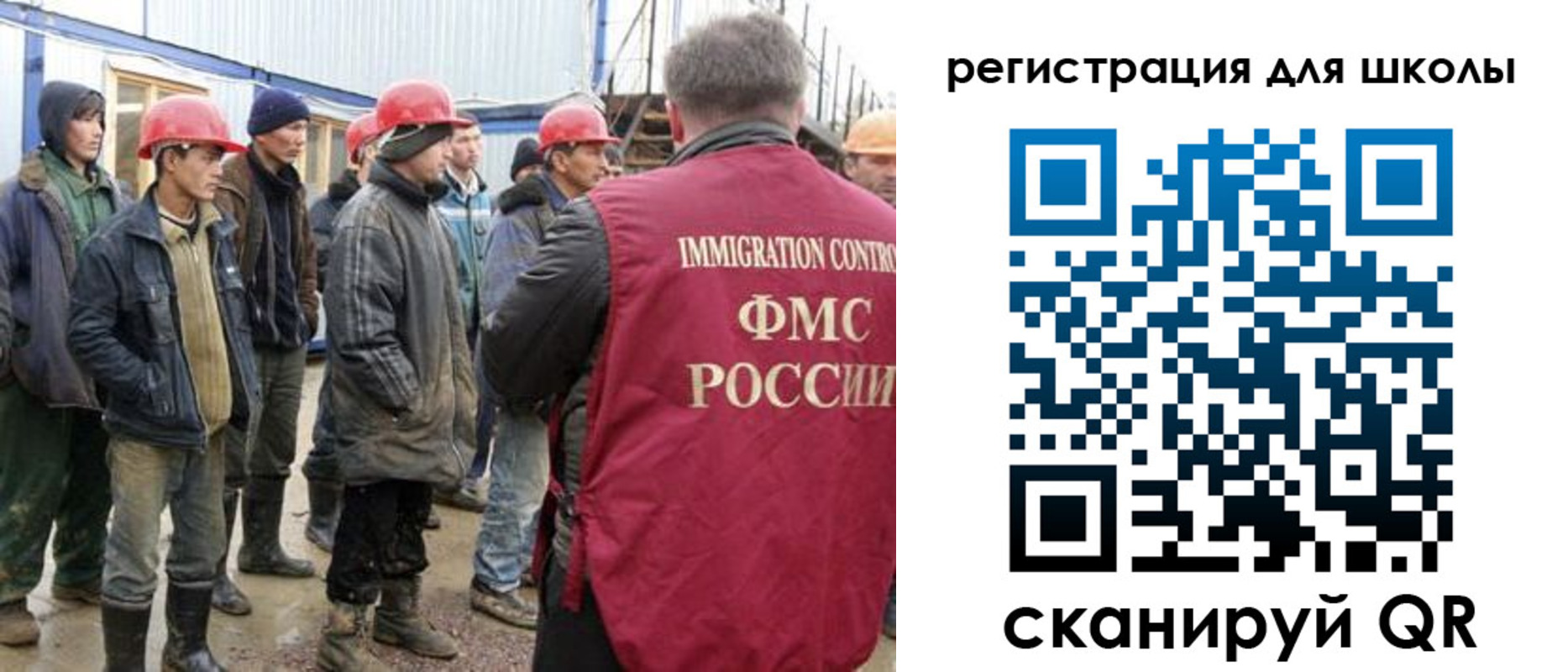 форма 3 в Сахалинской области