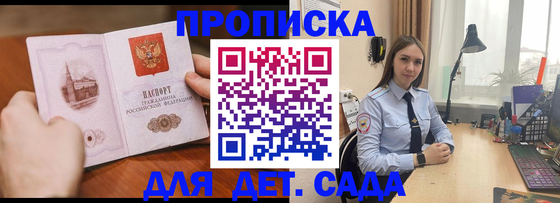 найти адрес прописки в Сахалинской области