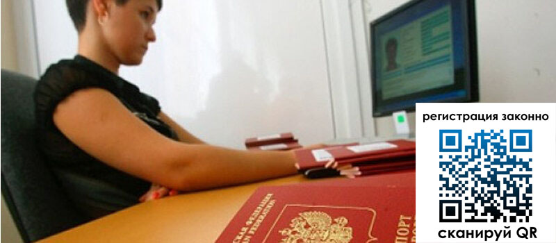 форма 3 в Сахалинской области